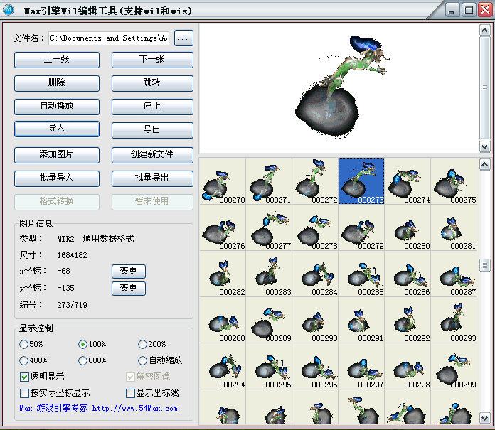 梦幻西游最新兑换令牌攻略