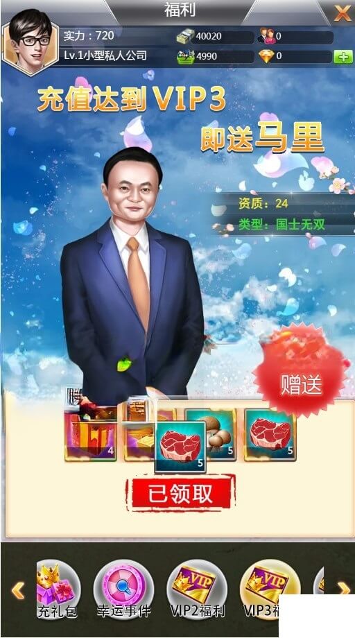 梦幻西游登陆出现错误