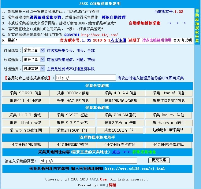 梦幻西游老王宝宝改装技能