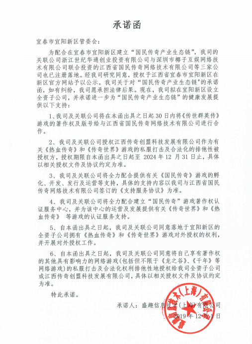 梦幻西游跳车游戏怎么玩