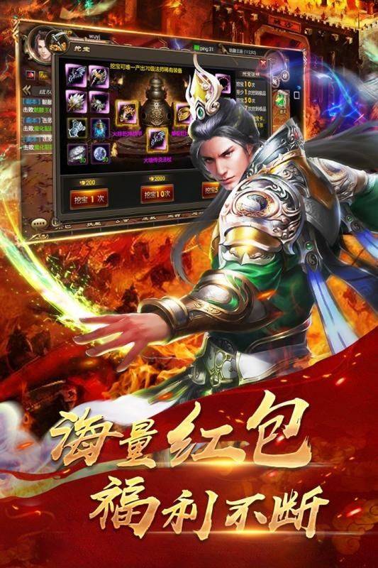 梦幻西游网页版绑定微信